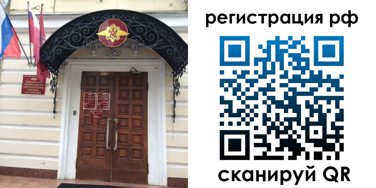 регистрация для школы в Темрюке
