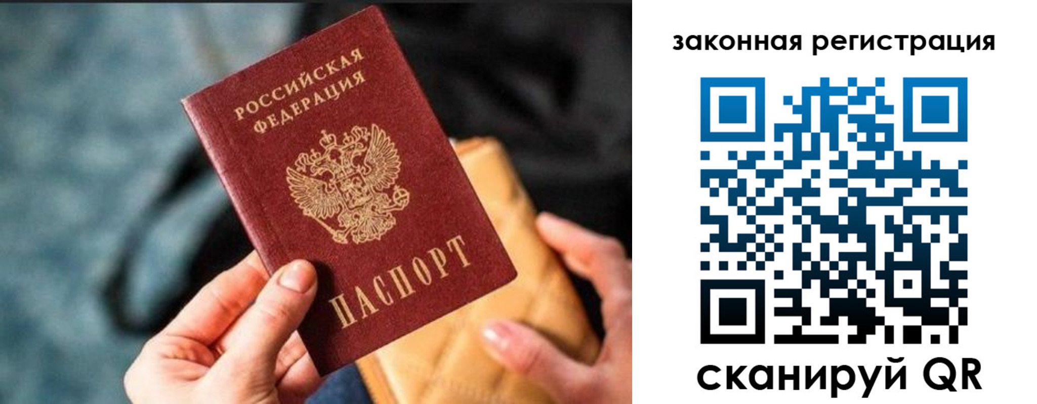 найти адрес прописки в Темрюке