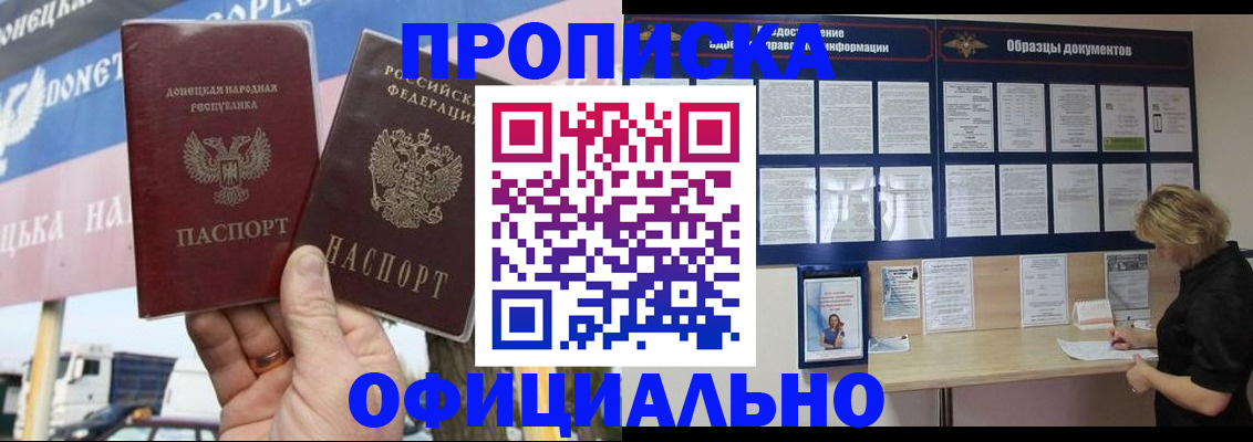 регистрация для школы в Темрюке