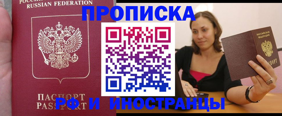 регистрация для школы в Темрюке