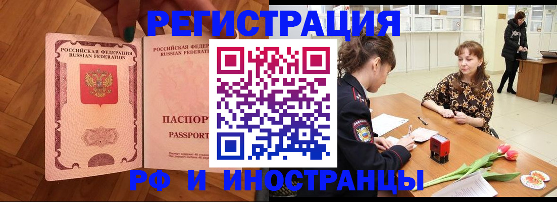 временная регистрация госуслуги в Темрюке